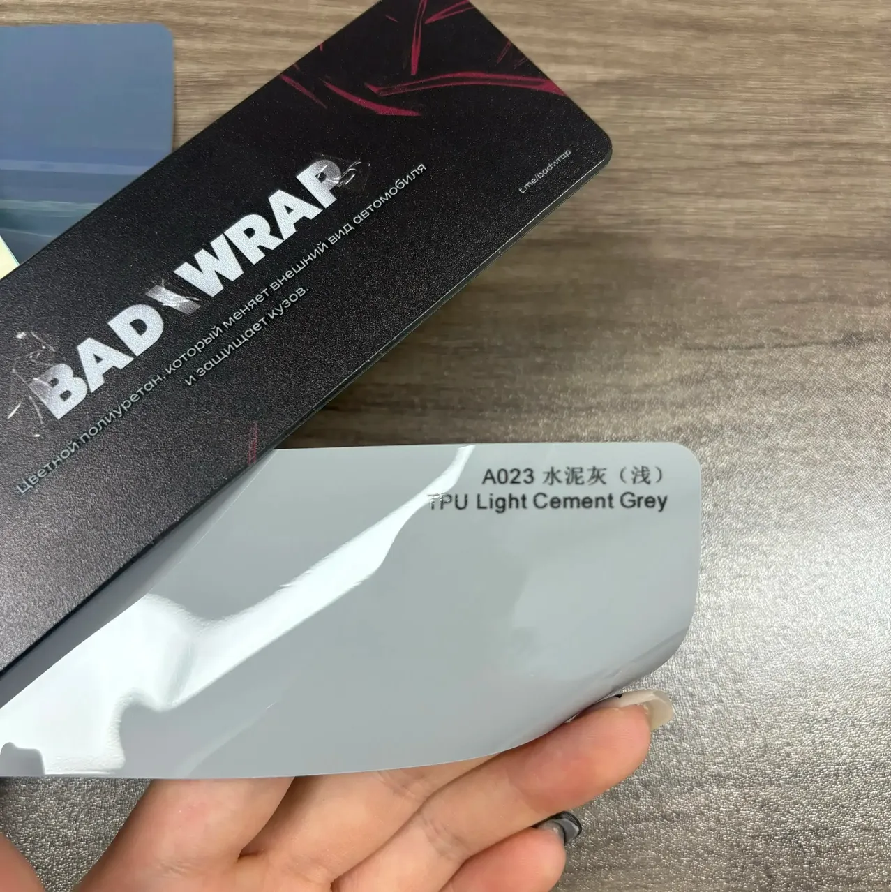 TPU Light Cement Grey
